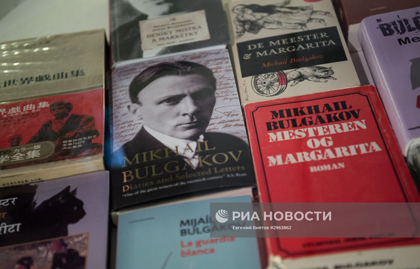Открытие выставки "Булгаков. Две биографии"