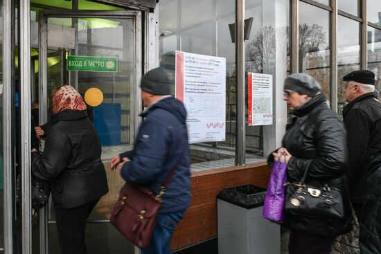 Станции метро "Студенческая" и "Фили" закроют на ремонт до марта 2017 года
