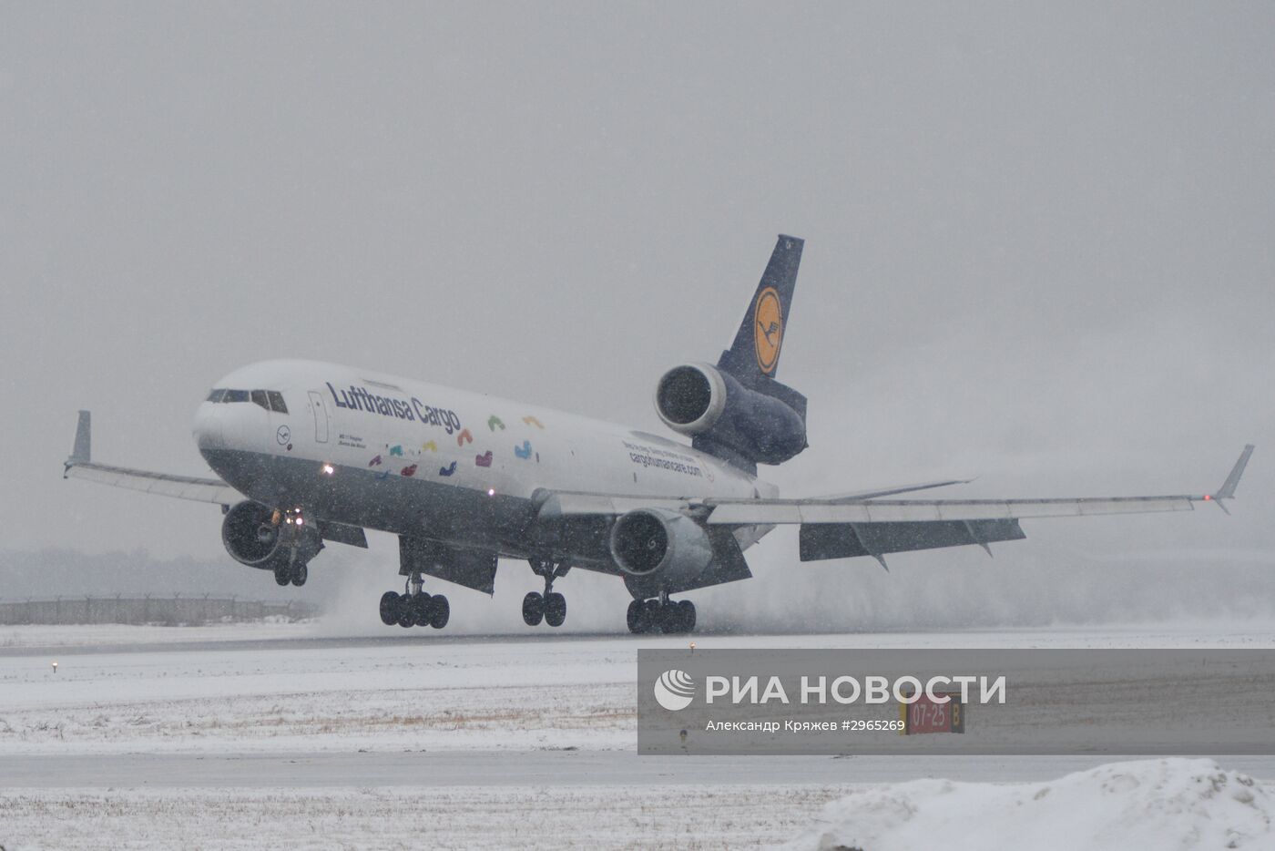 Начало обслуживания авиакомпании Lufthansa Cargo в аэропорту Новосибирска