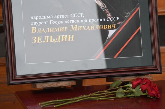 Цветы у театра Советской Армии в память о Владимире Зельдине