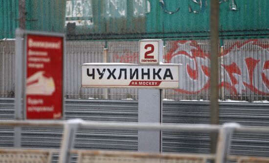 В грузовом вагоне на юго-востоке Москвы нашли мины и взрыватели