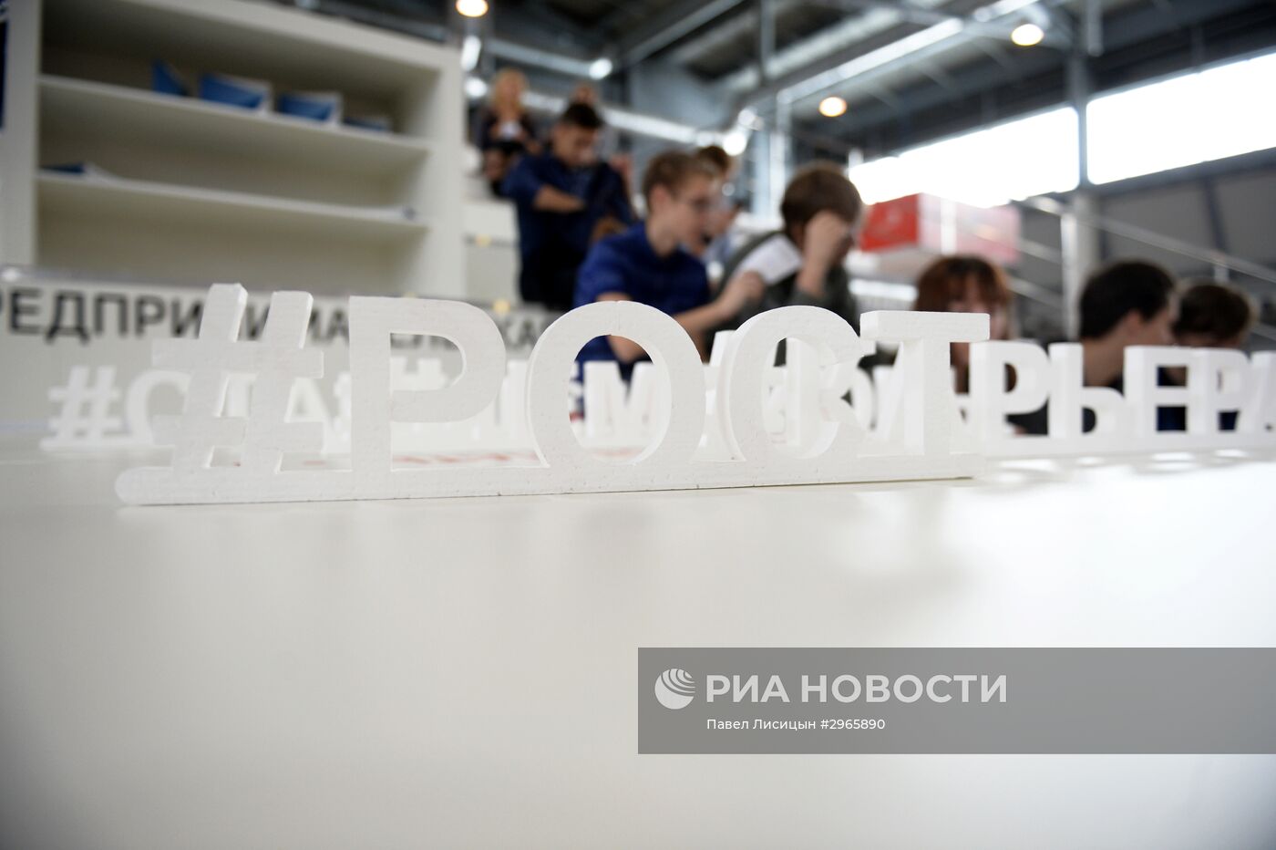 Чемпионат рабочих профессий WorldSkills Hi-Tech-2016 в Екатеринбурге. День второй