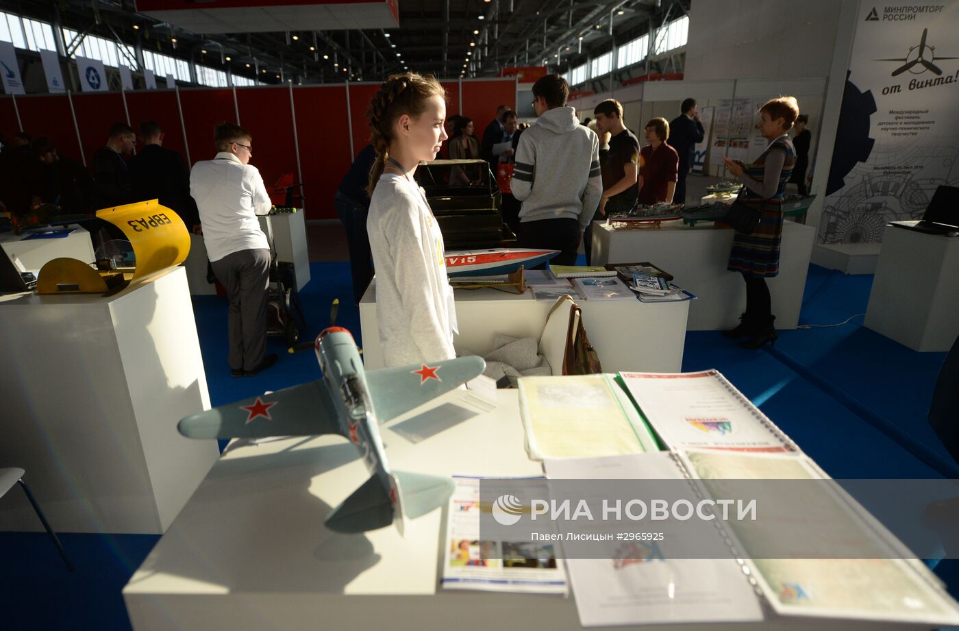 Чемпионат рабочих профессий WorldSkills Hi-Tech-2016 в Екатеринбурге. День второй