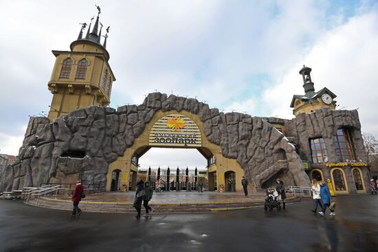 Открытие музея Московского зоопарка