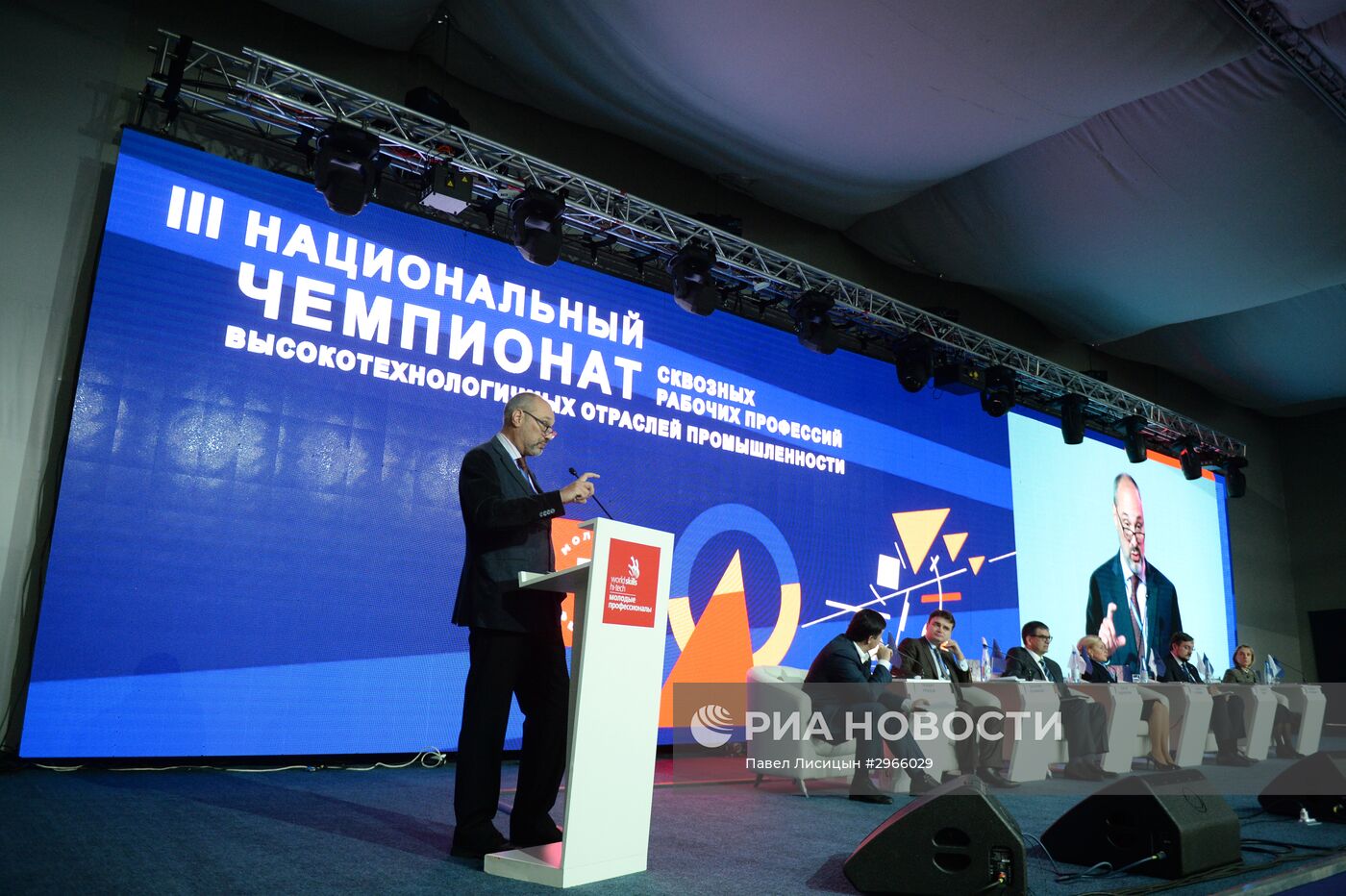 Чемпионат рабочих профессий WorldSkills Hi-Tech-2016 в Екатеринбурге. День второй