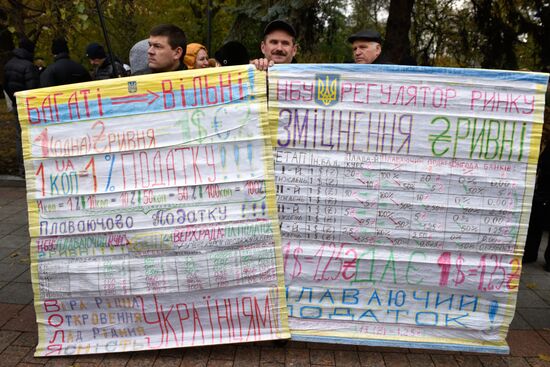 Митинг против высоких тарифов у здания Верховной рады в Киеве