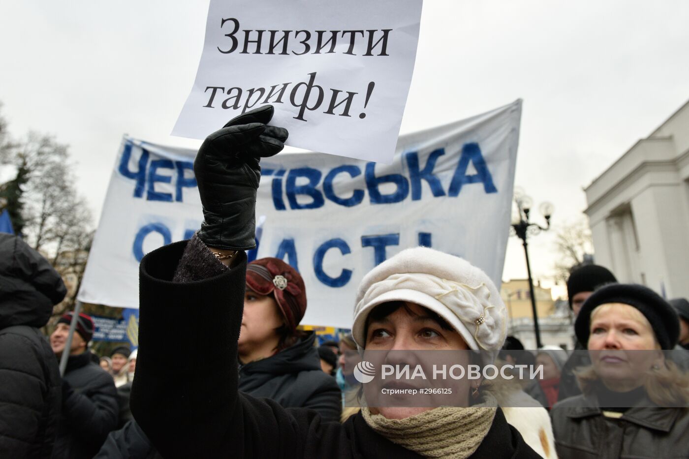 Митинг против высоких тарифов у здания Верховной рады в Киеве