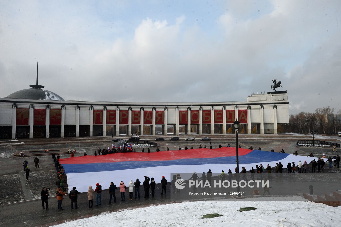 Самый большой российский флаг на Поклонной горе