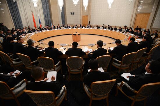 Заседание российско-китайской комиссии по подготовке регулярных встреч глав правительств