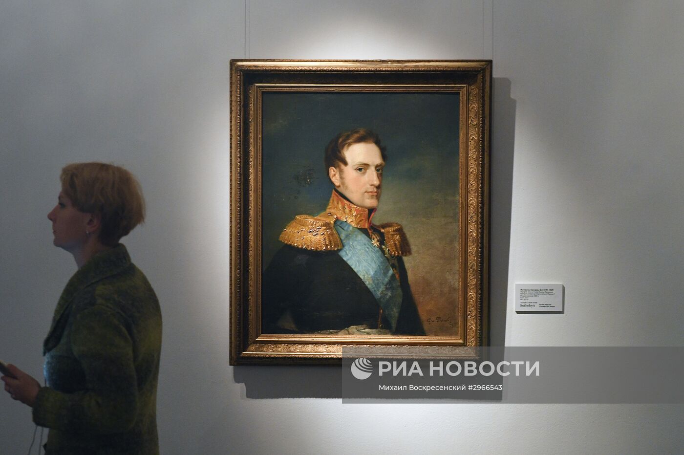 Предаукционная выставка дома Sotheby's в Москве