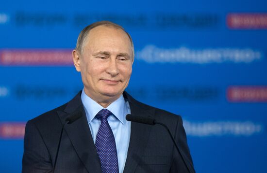Президент РФ В. Путин принял участие в форуме активных граждан "Сообщество"