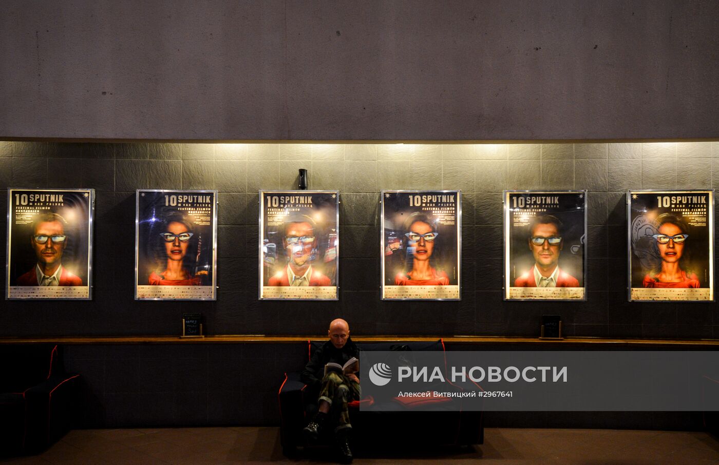 Фестиваль российских фильмов "Спутник над Польшей"