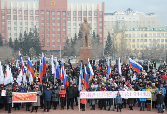 День народного единства в регионах России