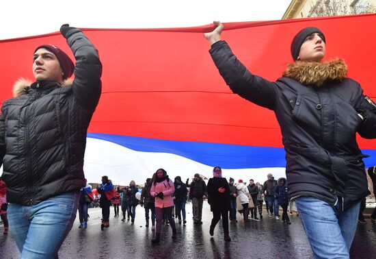 Митинг-концерт "Мы едины!" в Москве