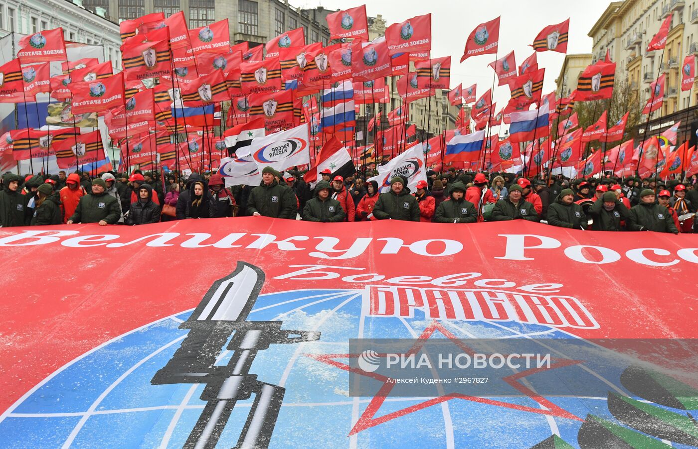 Митинг-концерт "Мы едины!" в Москве
