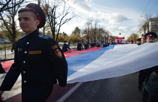 День народного единства в регионах России