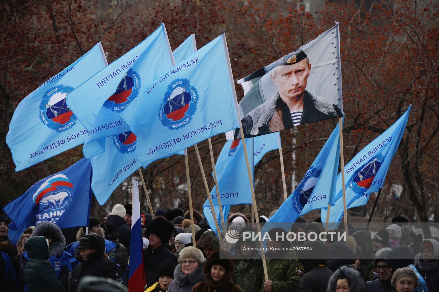 День народного единства в регионах России