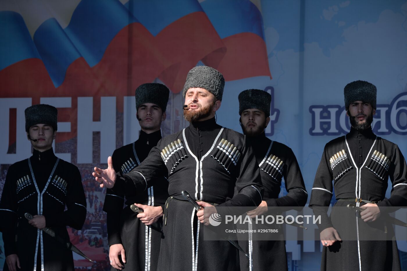 День народного единства в регионах России