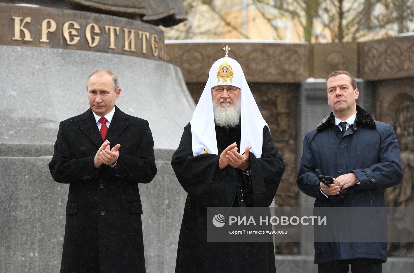 Президент РФ В. Путин и премьер-министр РФ Д. Медведев на церемонии открытия памятника князю Владимиру на Боровицкой площади в Москве