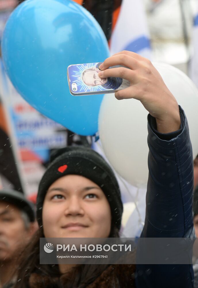 Митинг-концерт "Мы едины!" в Москве