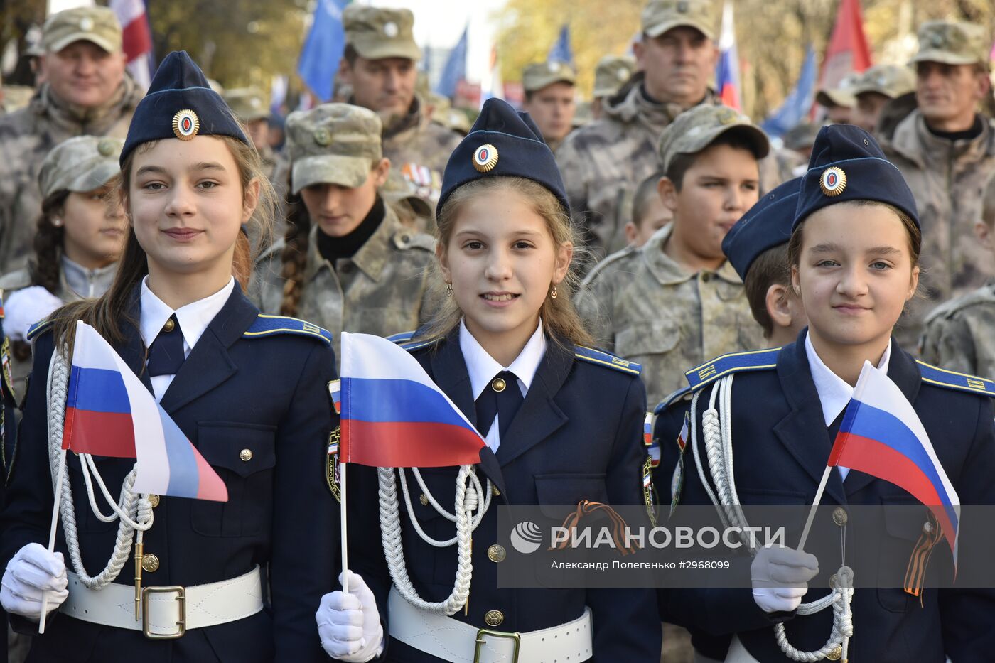 День народного единства в регионах России