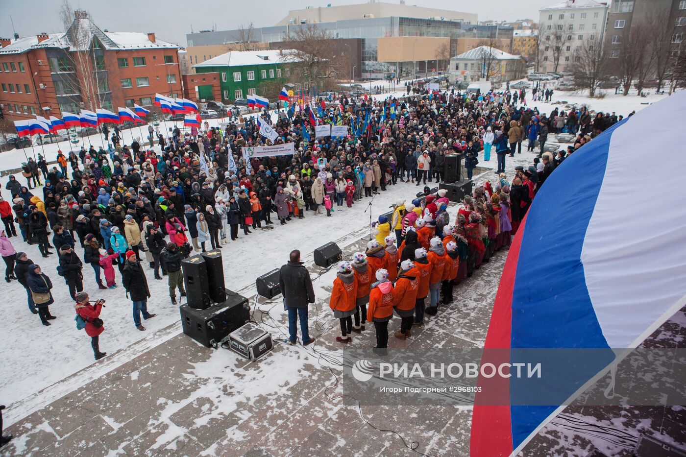 День народного единства в регионах России