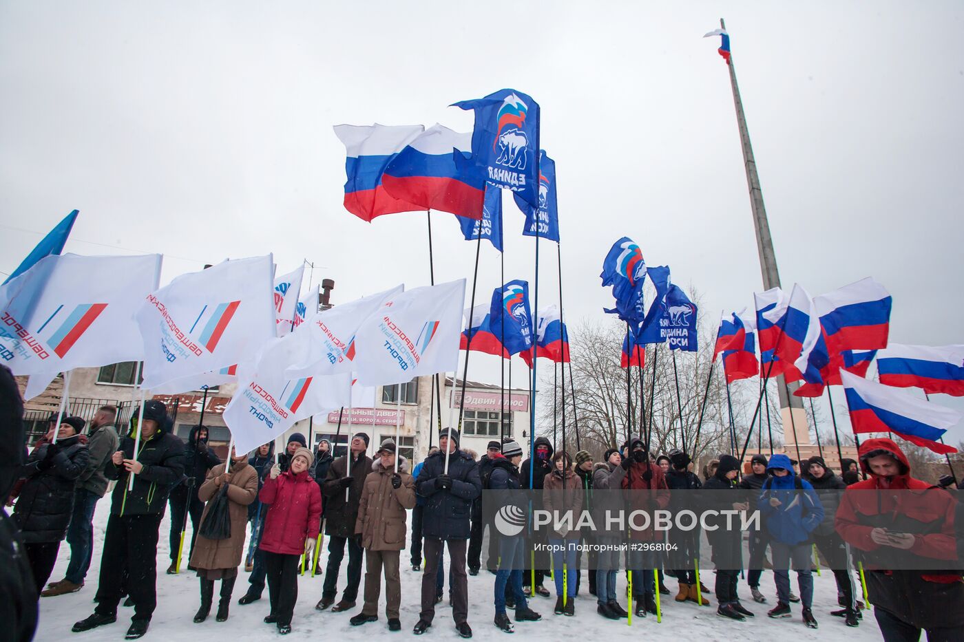 День народного единства в регионах России