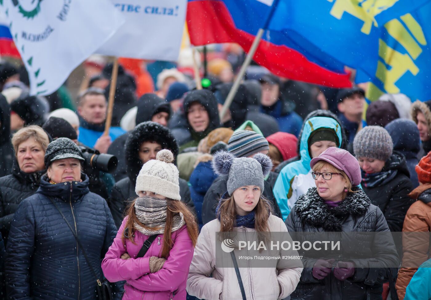 День народного единства в регионах России