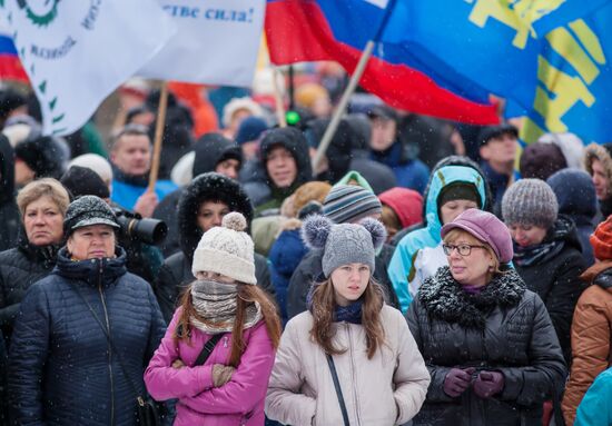 День народного единства в регионах России