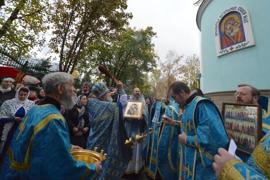 Праздник Казанской иконы Божией матери в городах России