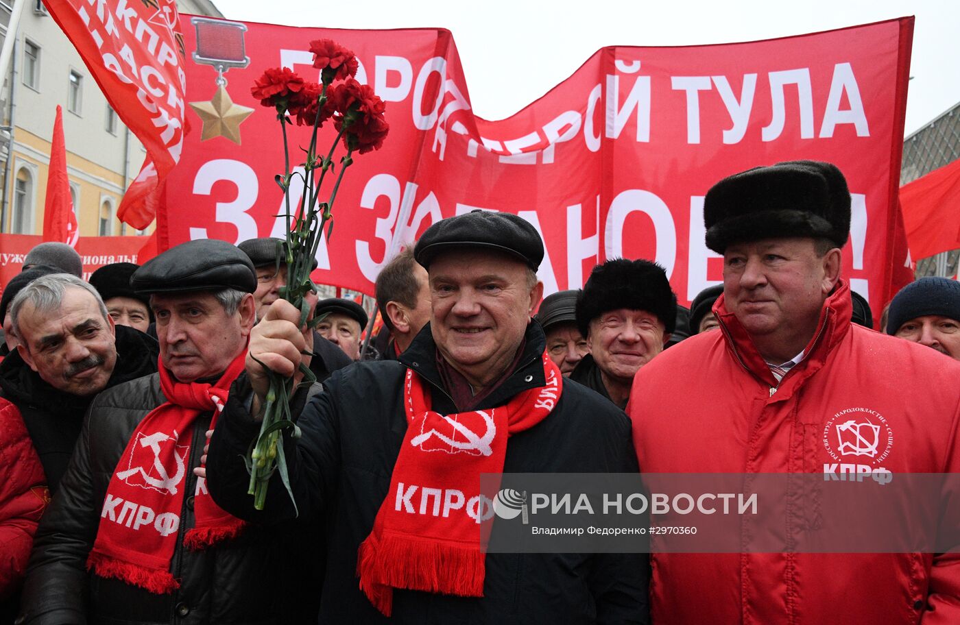 Мероприятия в Москве, посвященные 99-й годовщине Великой Октябрьской социалистической революции