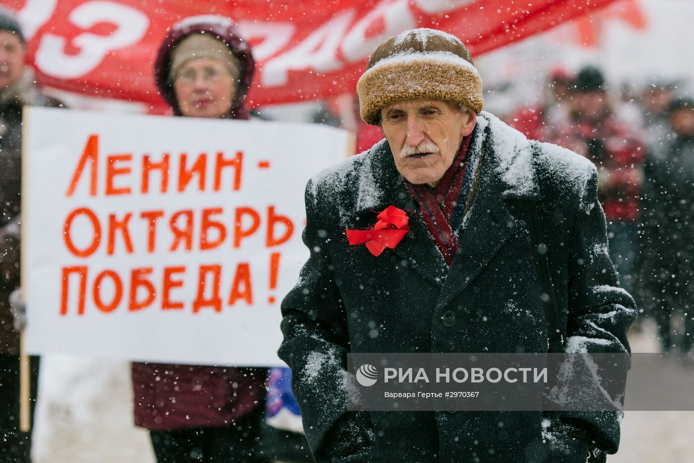 Мероприятия, посвященные 99-й годовщине Октябрьской революции, в регионах России