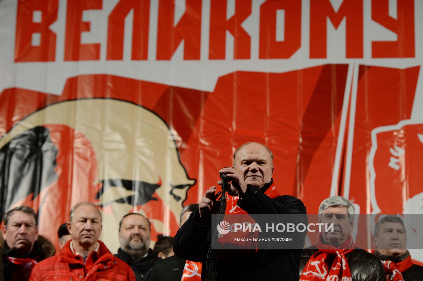 Мероприятия, посвященные 99-й годовщине Великой Октябрьской социалистической революции, в Москве