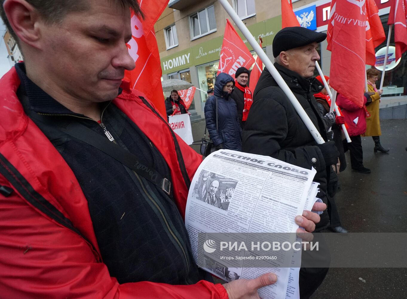 Мероприятия, посвященные 99-й годовщине Октябрьской революции, в регионах России