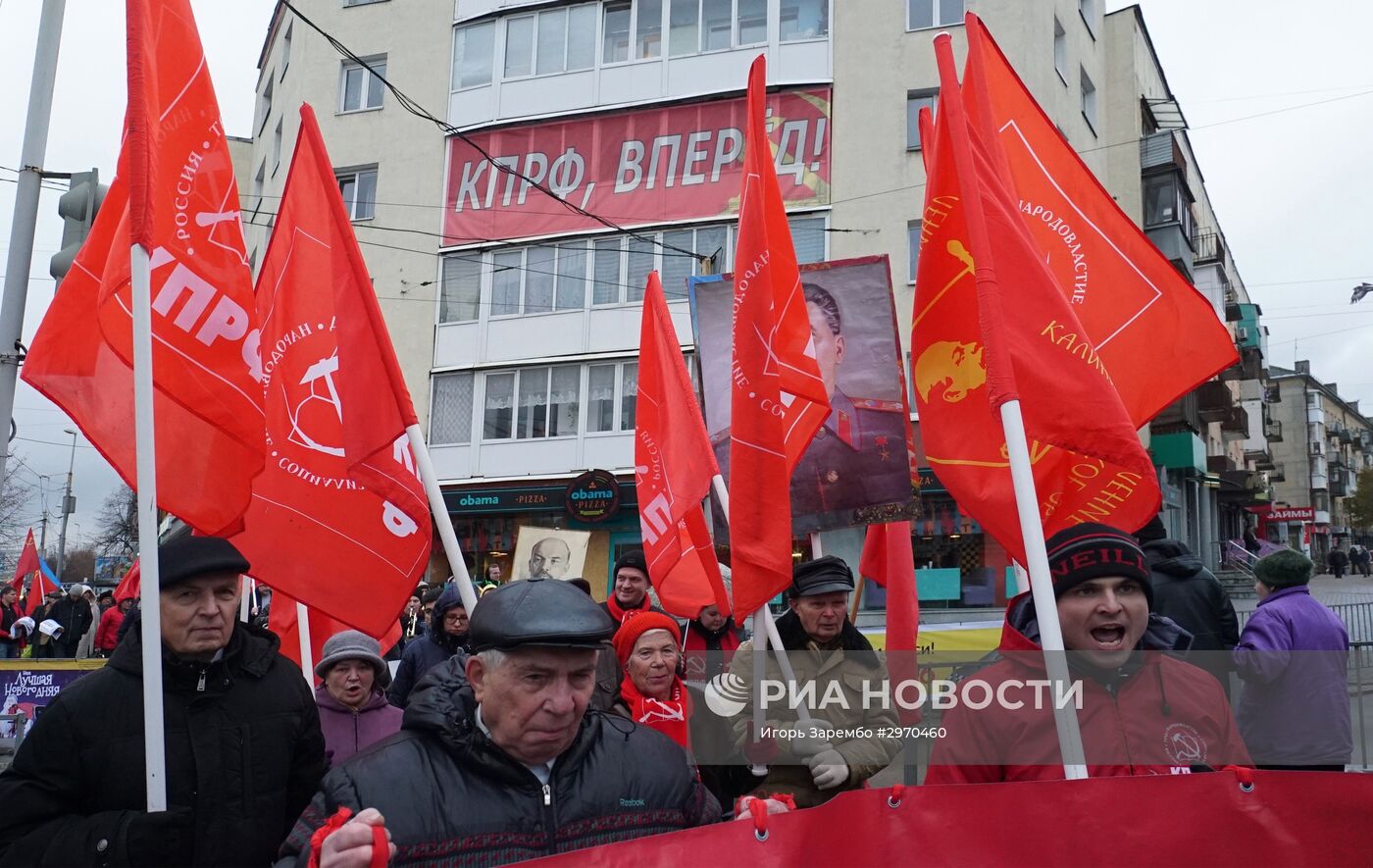 Мероприятия, посвященные 99-й годовщине Октябрьской революции, в регионах России