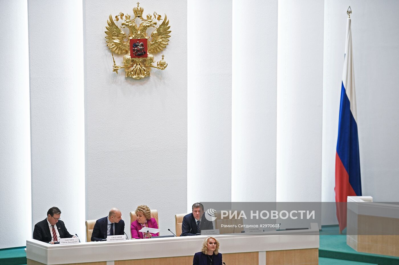 Парламентские слушания по проекту федерального бюджета в Совете Федерации