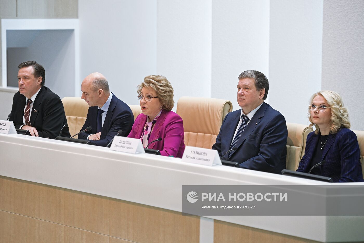 Парламентские слушания по проекту федерального бюджета в Совете Федерации