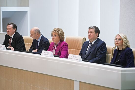 Парламентские слушания по проекту федерального бюджета в Совете Федерации