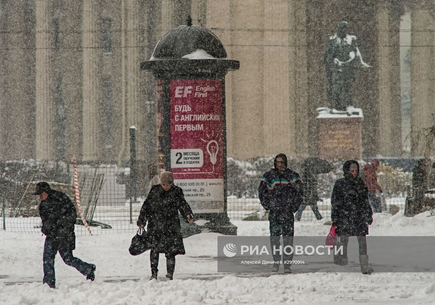 Снегопад в Санкт-Петербурге