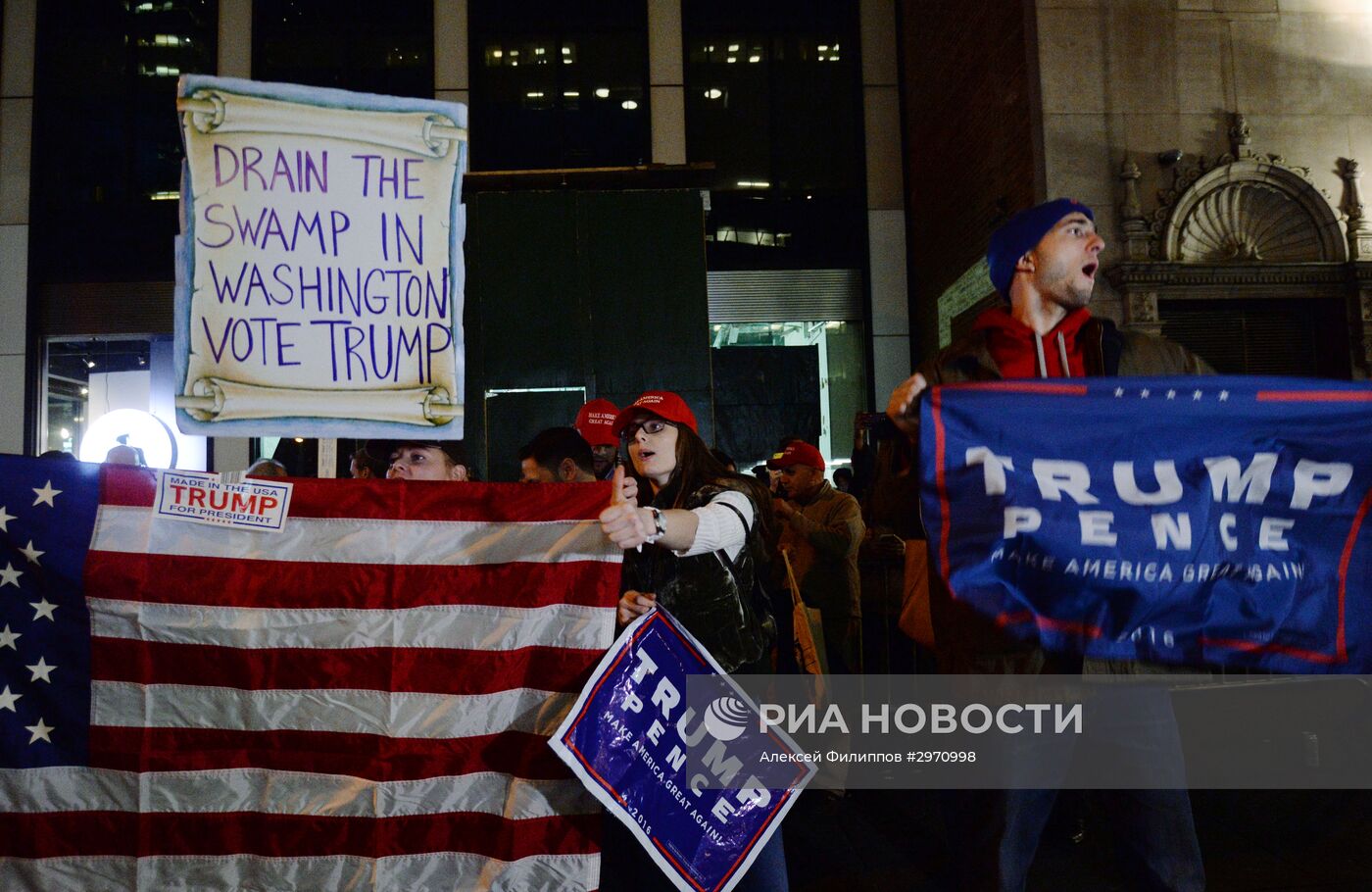Ситуация у офисов избирательных кампаний кандидатов в президенты США