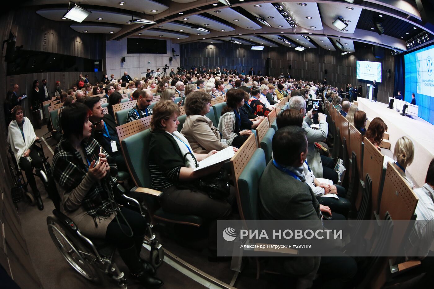 VII Всероссийский конгресс пациентов