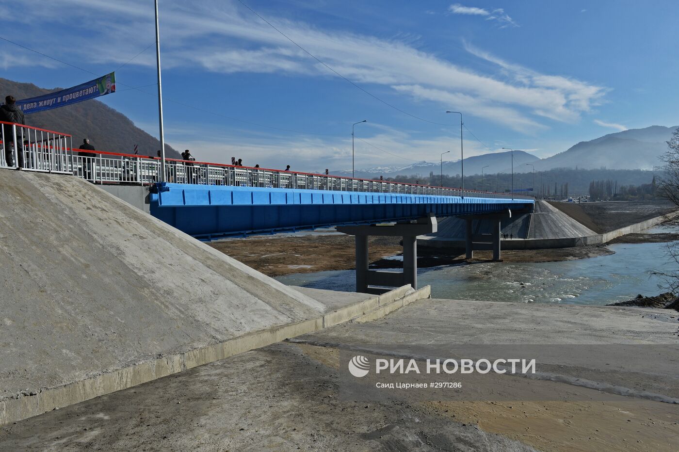 Открытие моста через реку Аргун в Чечне