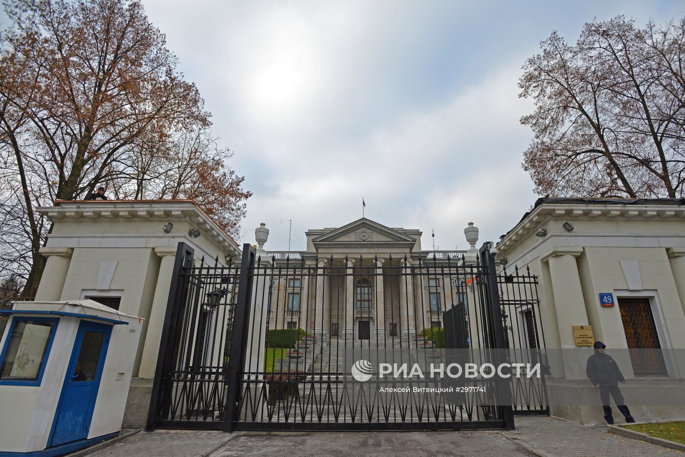 Посольство Российской Федерации в Варшаве