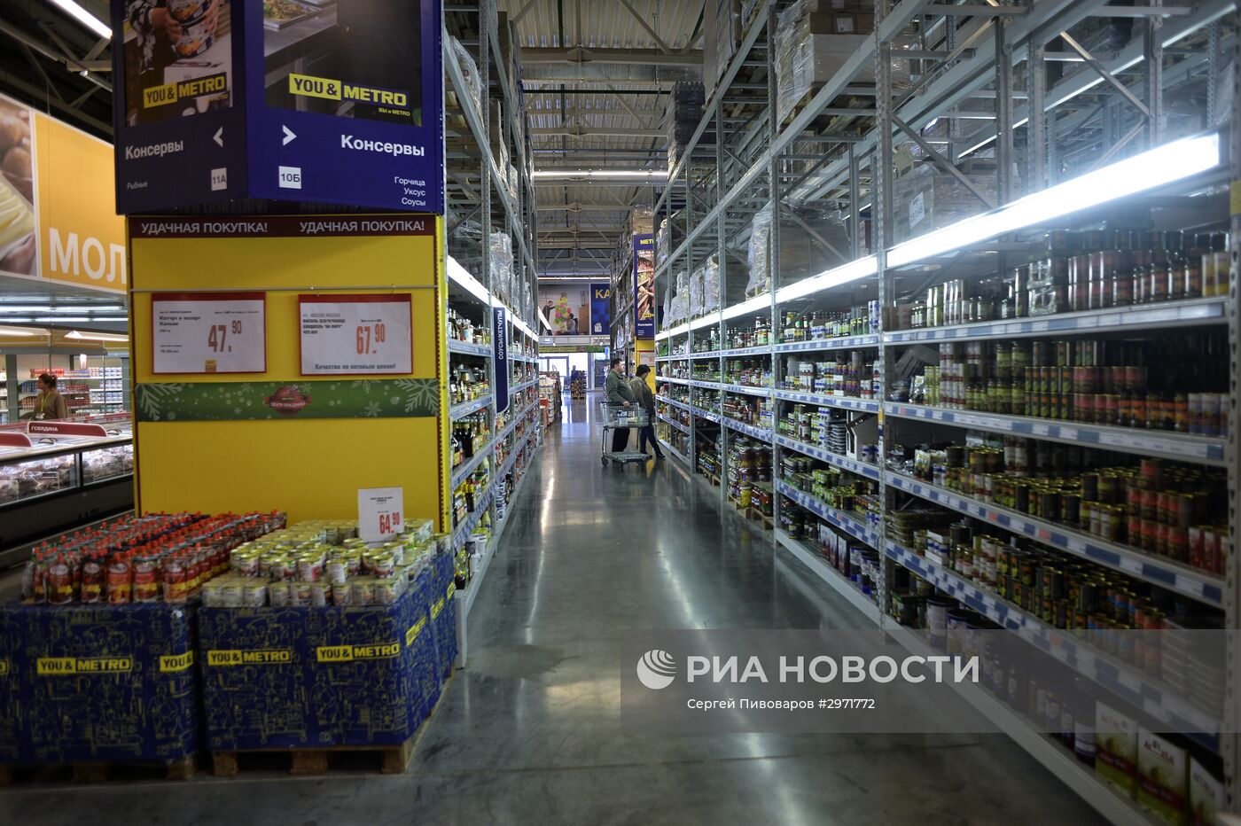 Логистический и торговый центр "МЕТРО Кэш энд Керри" в Ростове-на-Дону