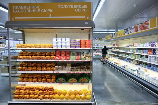 Логистический и торговый центр "МЕТРО Кэш энд Керри" в Ростове-на-Дону