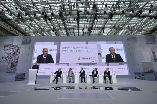Президент РФ В. Путин принял участие в конференции "Вперёд в будущее: роль и место России"