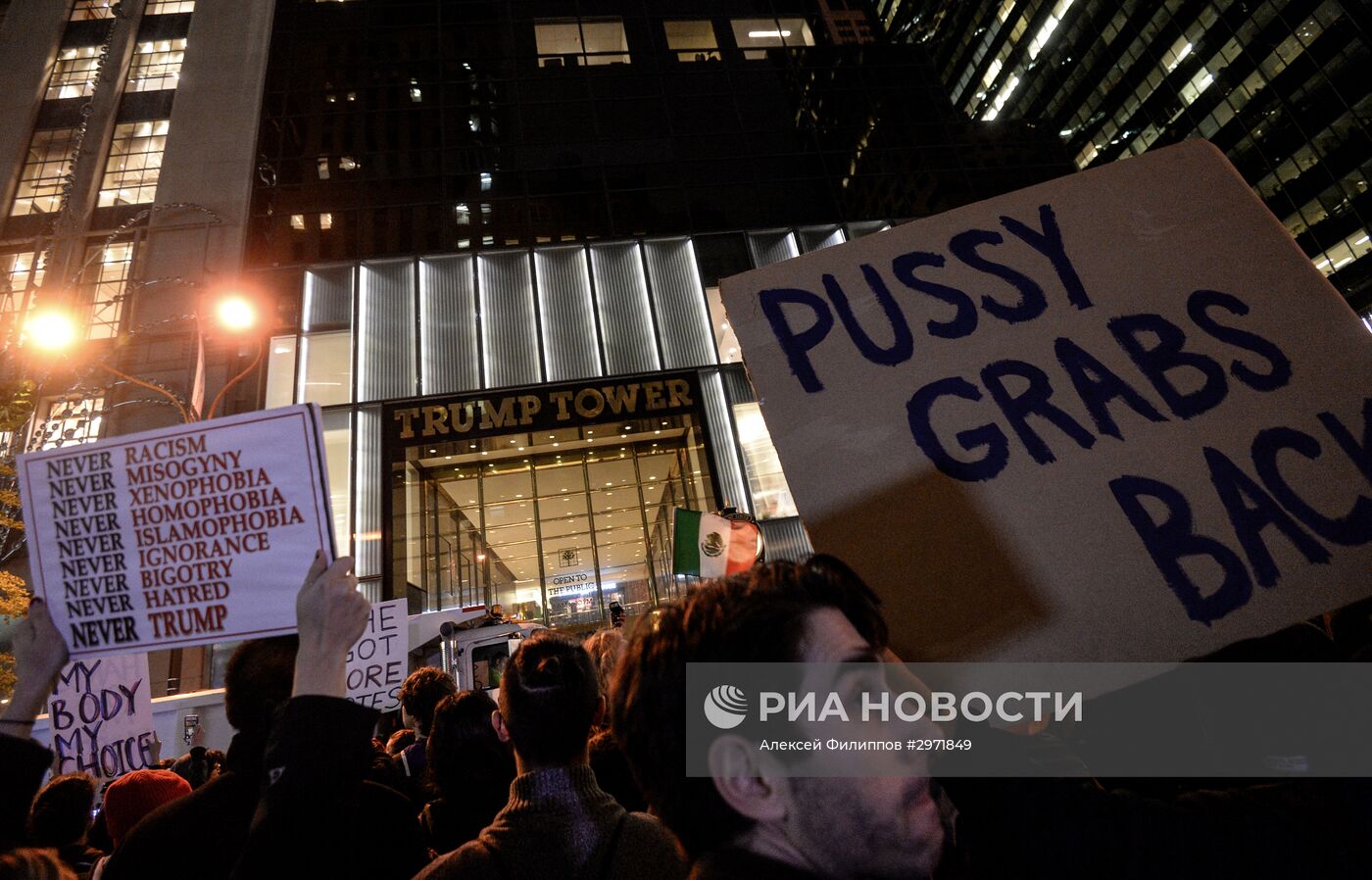Акция протеста против Д. Трампа в Нью-Йорке