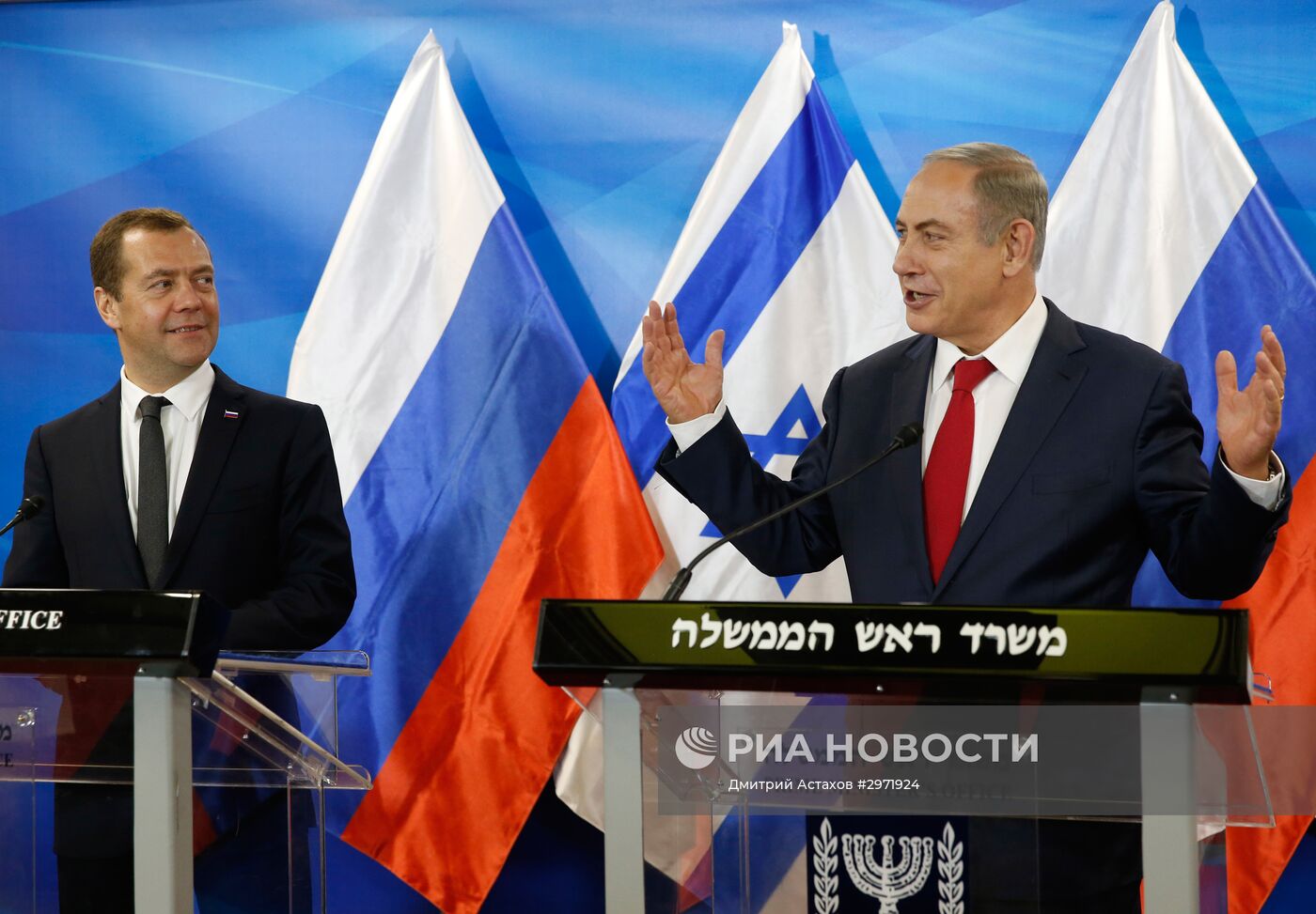 Официальный визит премьер-министра РФ Д. Медведева в Израиль