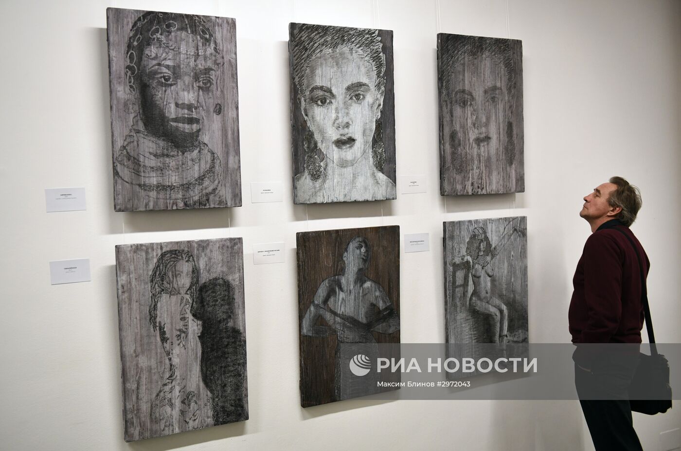 Открытие выставки Стаса Намина "Откровенно"