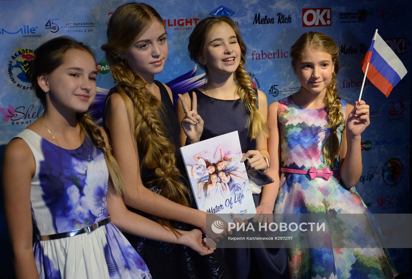 Pre-party детского Евровидения-2016